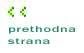 Prethodna strana